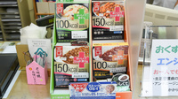 サンプラザ調剤薬局　楠葉局の健康食品