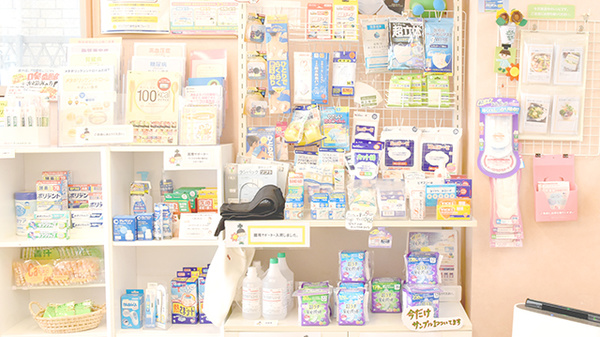 サンプラザ薬局　宮之阪局の雑貨品