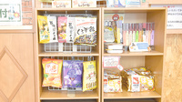 サンプラザ薬局　宮之阪局の健康食品
