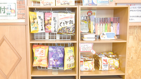 サンプラザ薬局　宮之阪局の健康食品