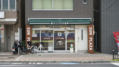 サンプラザ薬局　新町局の外観