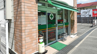 サンプラザ薬局　山田池局の入口