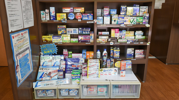 サンプラザ薬局　山田池局の一般医薬品