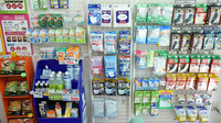 サンプラザ薬局　山田池局の雑貨品