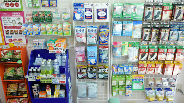サンプラザ薬局　山田池局の雑貨品