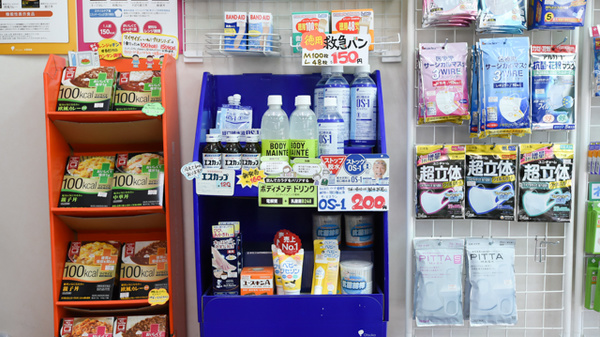 サンプラザ薬局　山田池局の飲食物