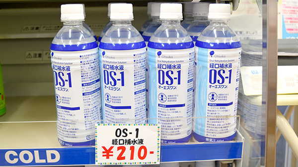 スマイル薬局　長尾店の健康食品