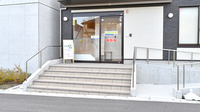 たんぽぽ薬局　香里ケ丘店のバリアフリー設備