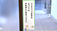 たんぽぽ薬局　香里ケ丘店のジェネリック対応