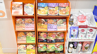 たんぽぽ薬局　香里ケ丘店の健康食品
