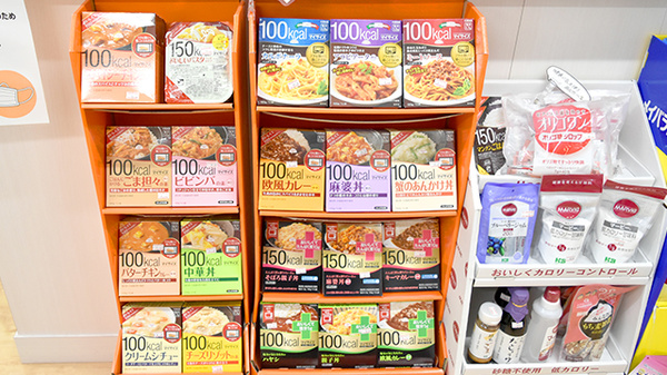 たんぽぽ薬局　香里ケ丘店の健康食品