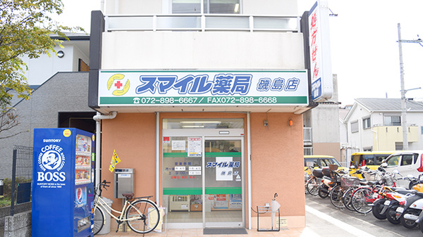 スマイル薬局　磯島店の外観