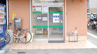 スマイル薬局　磯島店の入口