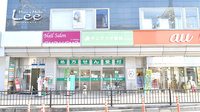 サンプラザ薬局　枚方南口局の外観