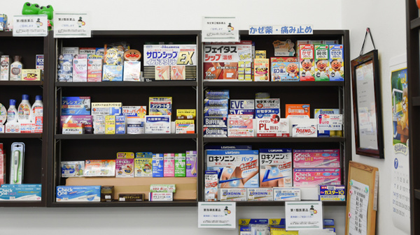 サンプラザ薬局　天の川局の一般医薬品