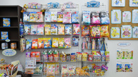 サンプラザ薬局　天の川局の雑貨品