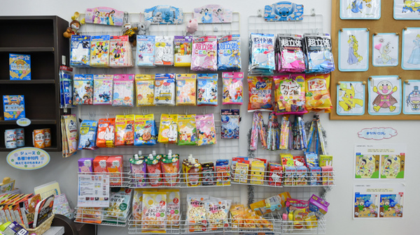 サンプラザ薬局　天の川局の雑貨品
