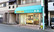 アシスト薬局　山之上店の外観