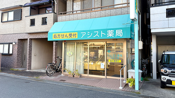 外観