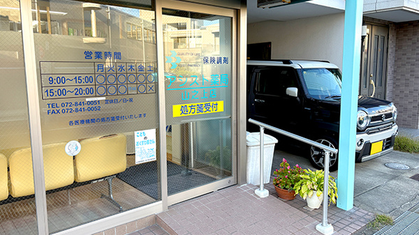入口