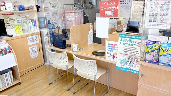 受付/カウンター
