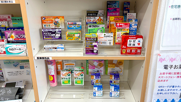 一般医薬品