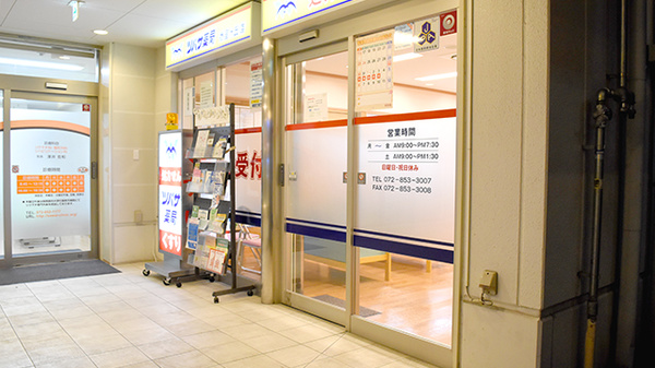 ツバサ薬局　香里ヶ丘店の入口