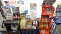 サンプラザ薬局　中宮局の健康食品