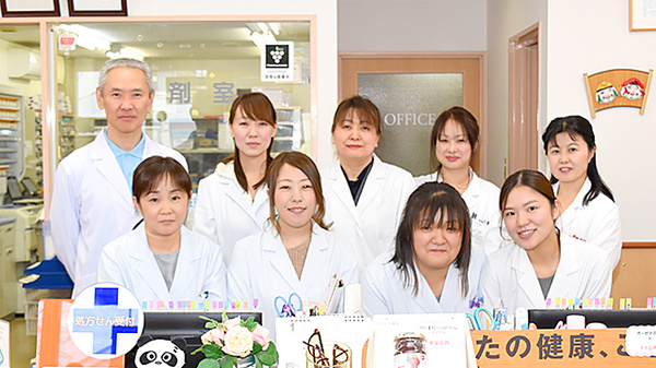 ツバサ薬局　津田店の薬剤師/スタッフ