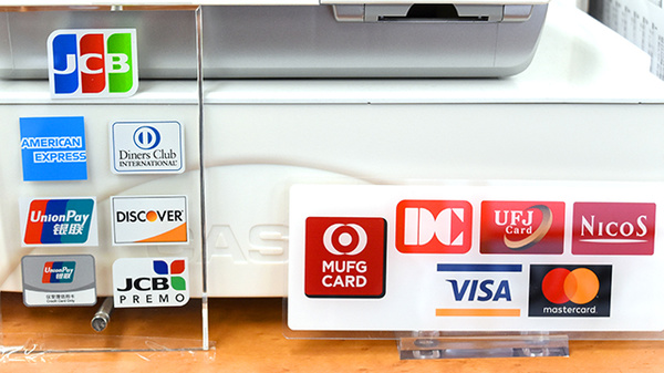 ツバサ薬局　津田店のクレジットカード対応