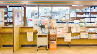 サンプラザ調剤薬局　枚方局の受付/カウンター