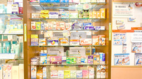 サンプラザ調剤薬局　枚方局の一般医薬品