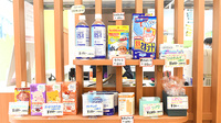 ak薬局　枚方くずは店の雑貨品
