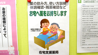 ak薬局　枚方くずは店の在宅対応