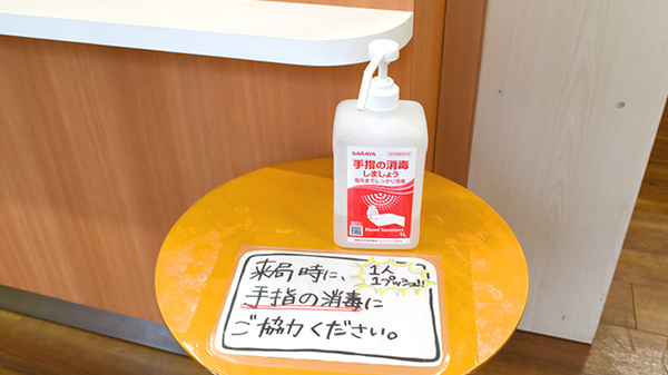 ak薬局　枚方くずは店の感染予防対策