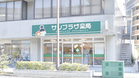 サンプラザ薬局　くずは駅前局の外観