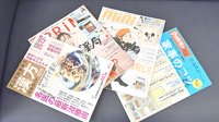 サンプラザ薬局　くずは駅前局の書籍