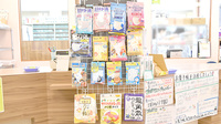 サンプラザ薬局　くずは駅前局の雑貨品