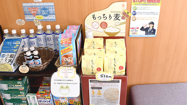 コロナ対策薬局 コーナン薬局 枚方公園前店 大阪府枚方市堤町 Eparkくすりの窓口