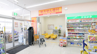 キリン堂薬局　津田駅前店の入口