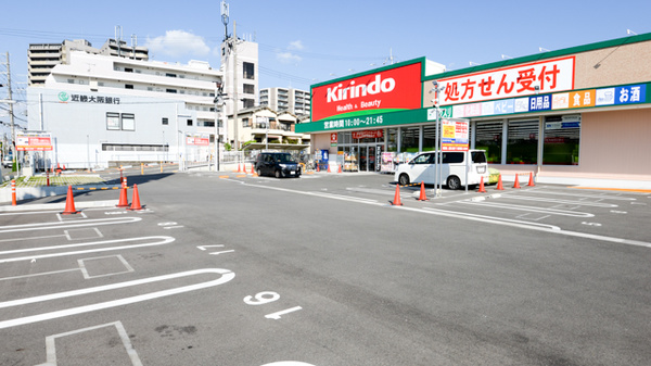 キリン堂薬局　津田駅前店の駐車場