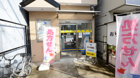 おりひめ薬局の入口