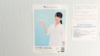 おりひめ薬局のかかりつけ薬局対応