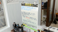 おりひめ薬局の残薬回収サービス