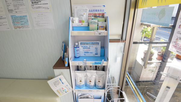 おりひめ薬局の健康食品