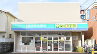 たんぽぽ薬局　池田店の外観