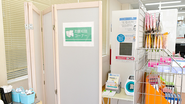 たんぽぽ薬局　池田店の相談対応