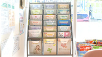 たんぽぽ薬局　池田店の冊子