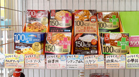 たんぽぽ薬局　池田店の健康食品