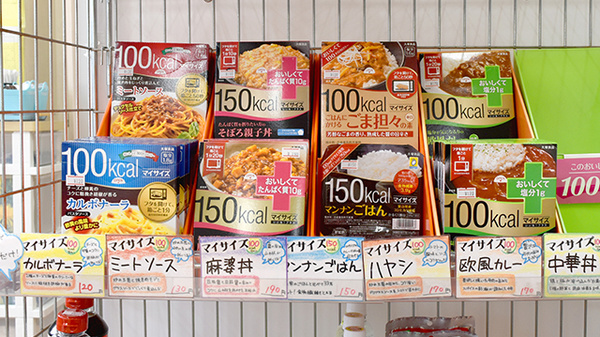 たんぽぽ薬局　池田店の健康食品